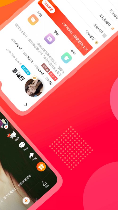 火牛视频最新版下载
