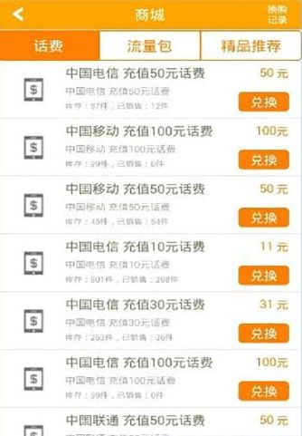 刷钱软件最新版下载