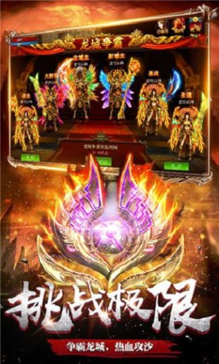 绝刀争霸传奇