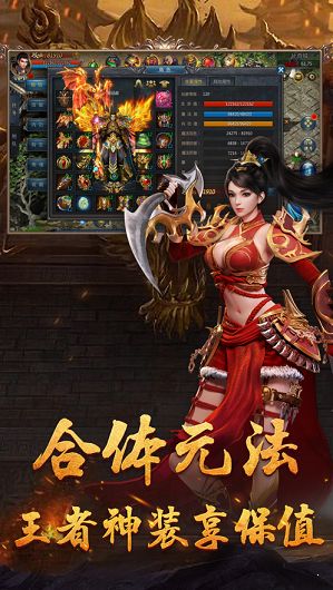 至尊超变bt无限金币版下载