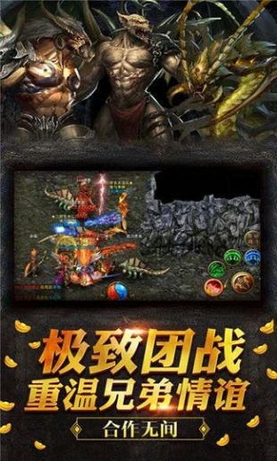 首充送神兵的高爆传奇v1.5.0