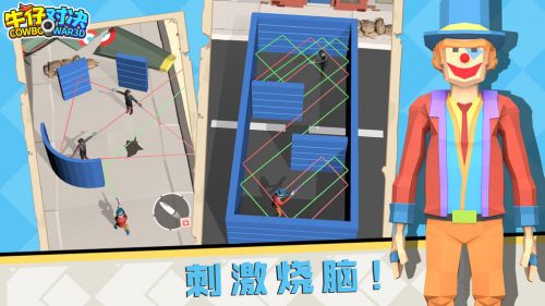 牛仔对决安卓下载