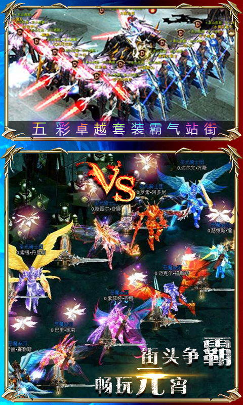 黑夜传说v1.1.5免费下载