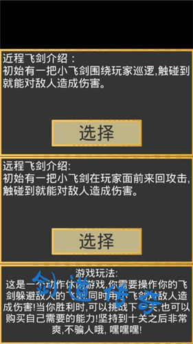 剑道传奇官网下载