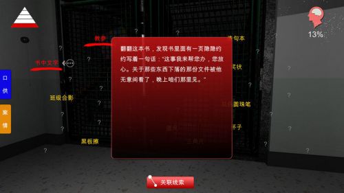 王思凤ios版下载