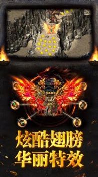195传奇合击sf版