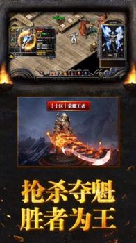 复古176高仿传奇无限金币版下载