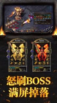 195传奇合击sf版