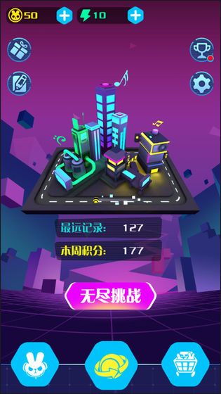 滚动的电音电脑版下载
