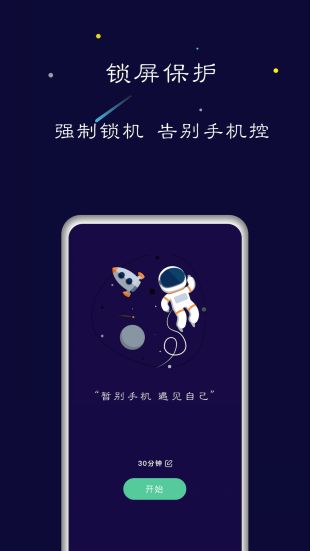 禅定空间app安卓版下载