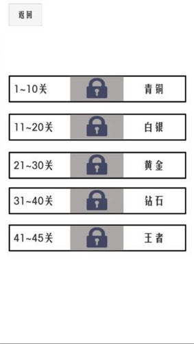 谈一场恋爱完整破解版下载