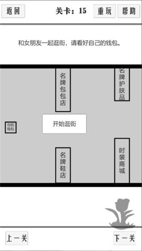 谈一场恋爱最新安卓版下载