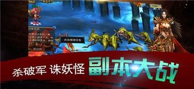 176轻变合击复古版