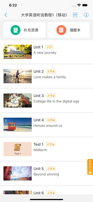 Dead Cells汉化版下载