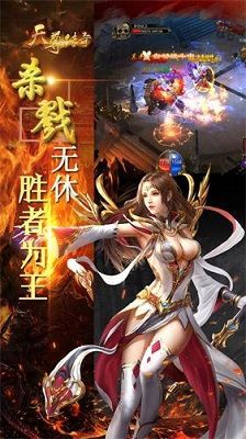 星王英雄合击传奇手机版