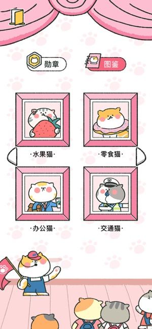 可爱又好用的记账app