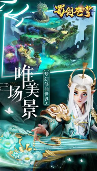 烈焰封神无限元宝版