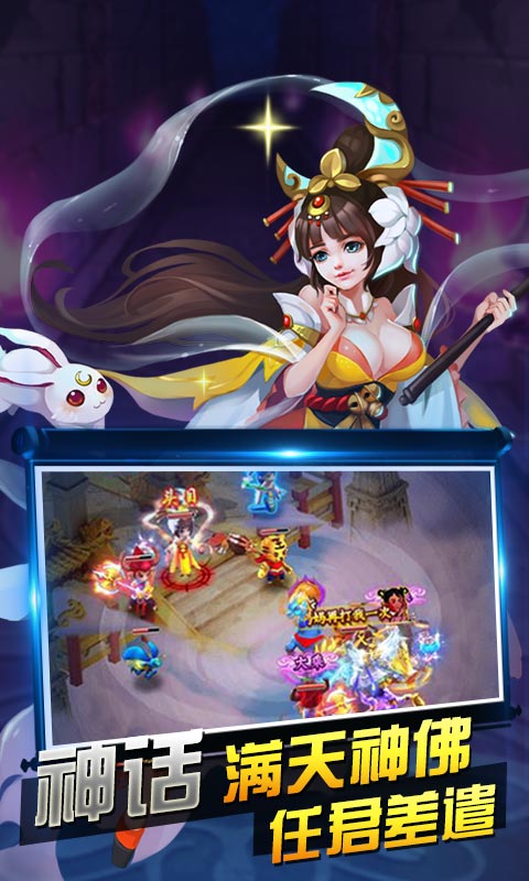 梦道星耀福利版