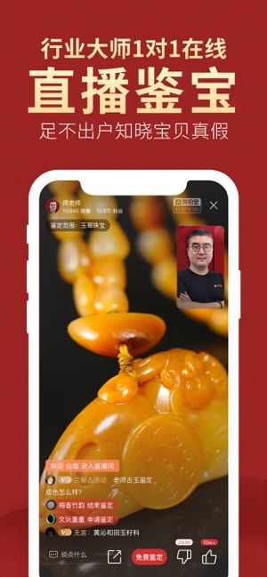 微拍堂手机官方版下载