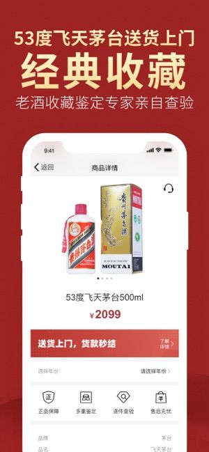 微拍堂手机官方版下载