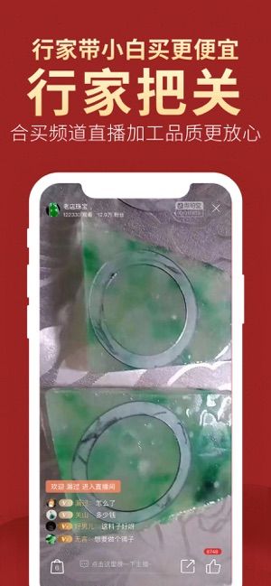 微拍堂手机官方版下载