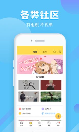 Neets下载手机app