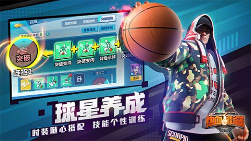 第五人格官网正版下载