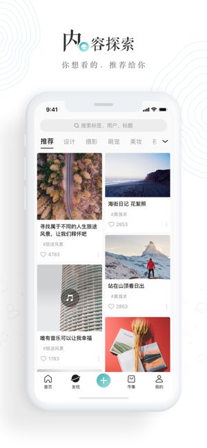 老福特app