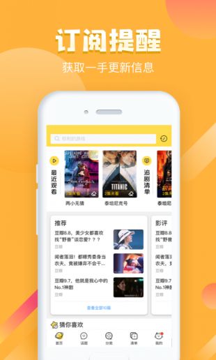 Neets下载手机app