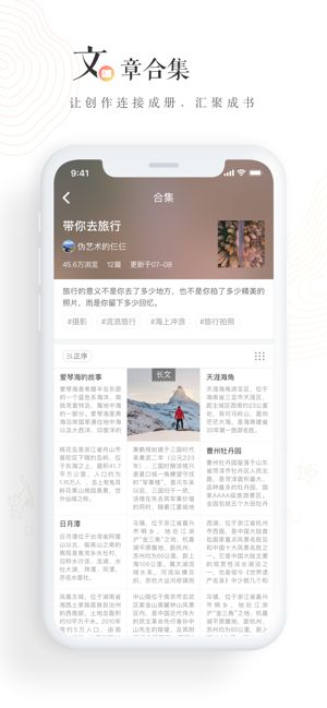 老福特app