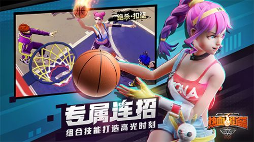 热血街篮焦点主宰版本