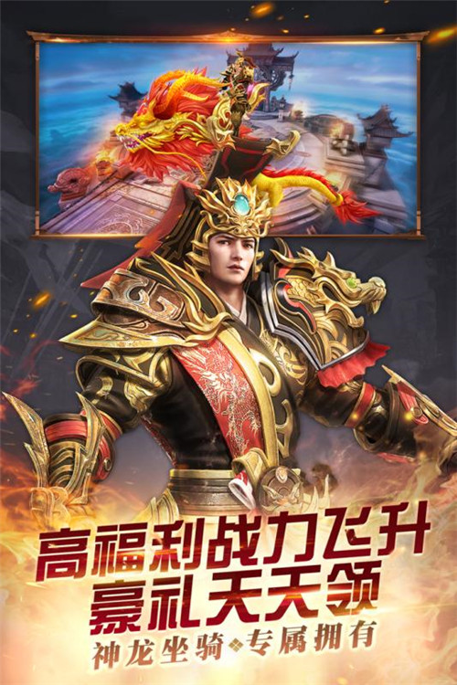春秋霸业安卓版下载
