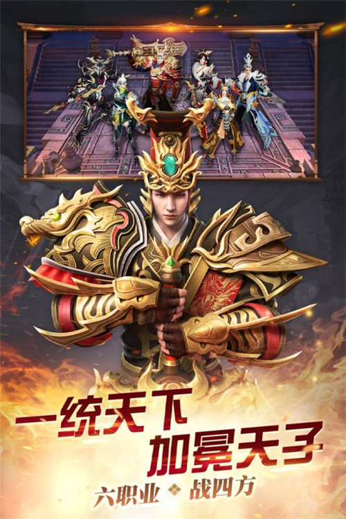 春秋霸业安卓版下载