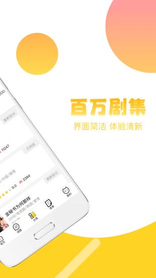 Neets下载手机app