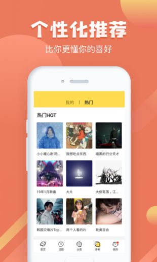 Neets下载手机app