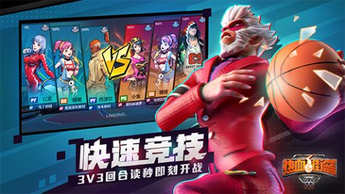 第五人格官网正版下载