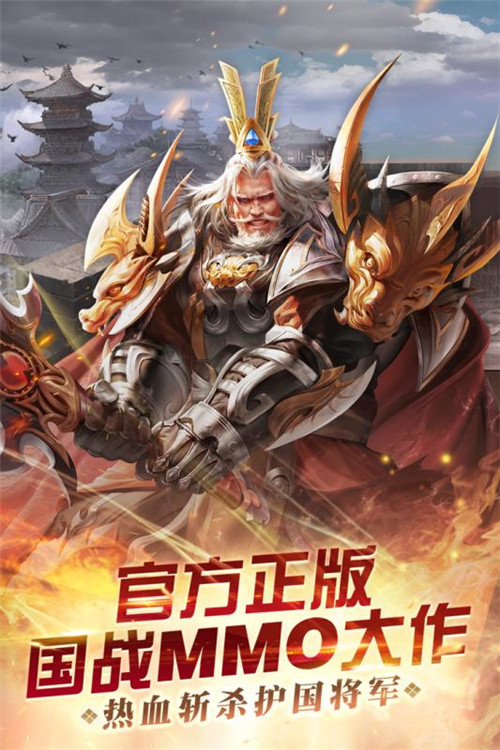 春秋霸业安卓版下载