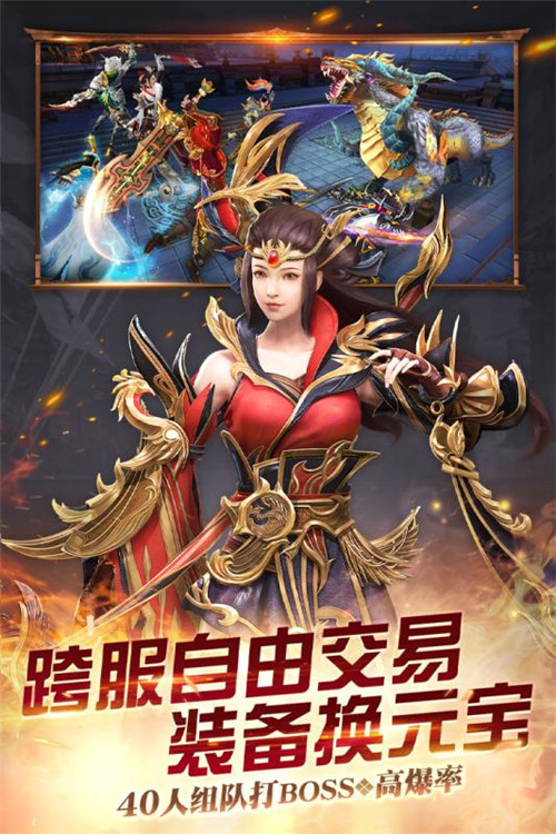 春秋霸业安卓版下载