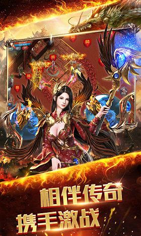 龙之战神 v3.5.1