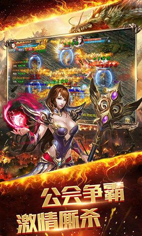 龙之战神 v3.5.1