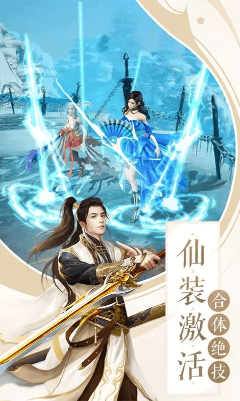 逍遥八仙最新福利版
