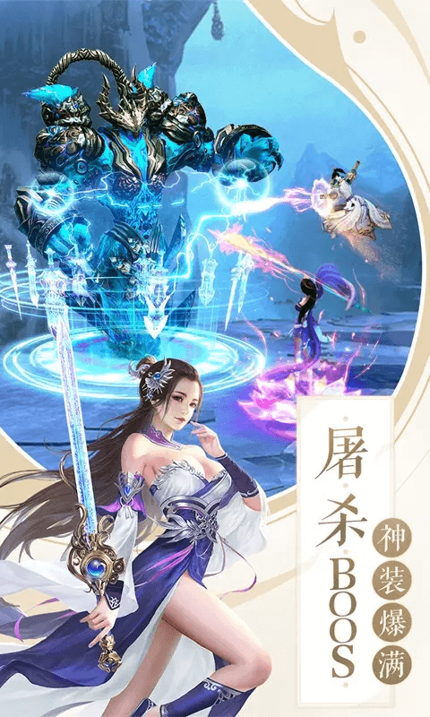 逍遥八仙最新福利版