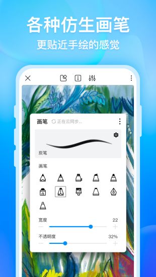 画世界app最新版下载