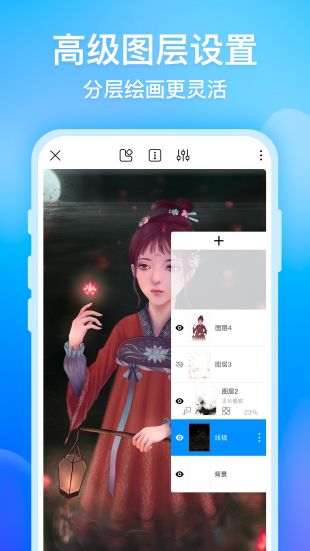 画世界app正版下载