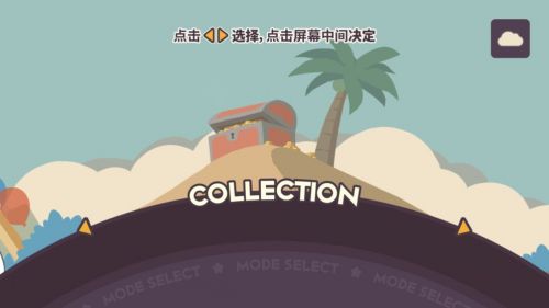 不可思议乐队Wonder Paradeios版下载