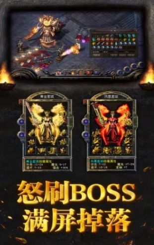 传奇世界3D手游v1.0.5