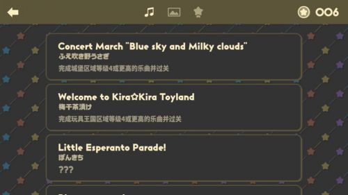 不可思议乐队Wonder Parade官方下载