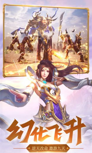 神影万劫轻变单职业