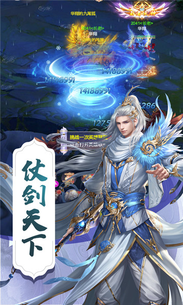 封仙传奇手机版本大全下载