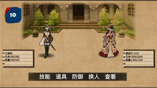 拯救大魔王2逆流正版下载